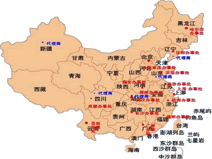 售后